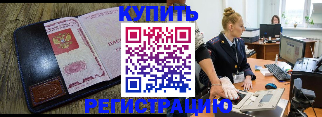 пропишу в квартире в Химках